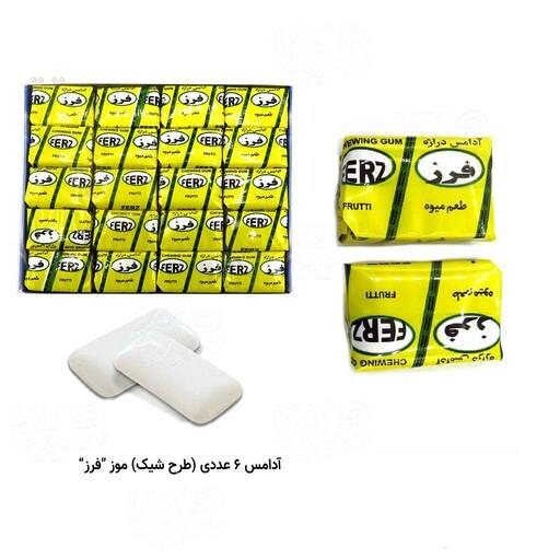 آدامس 6 عددی طرح شیک موز فرز 20 جعبه